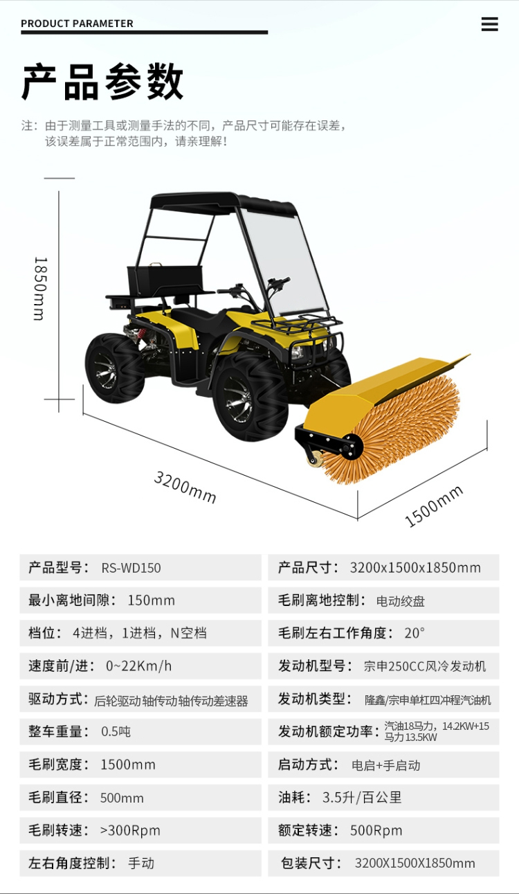 掃雪車_07.jpg